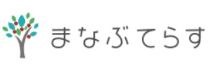 まなぶてらす