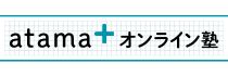 atama＋　アイコン
