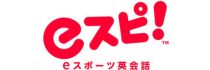 eスポーツ英会話アイコン