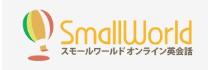 スモールワールドアイコン