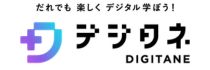 デジタネアイコン